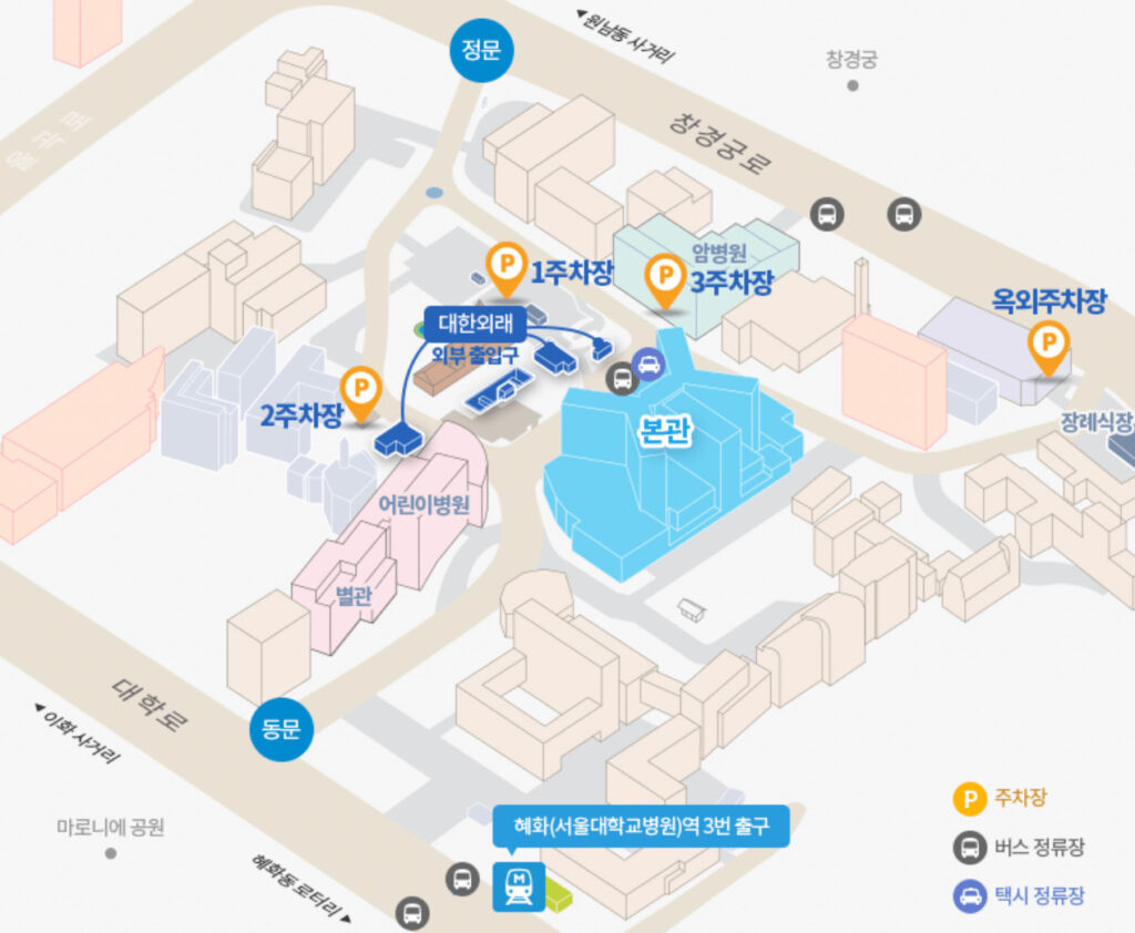 서울대학교병원-주차장-위치